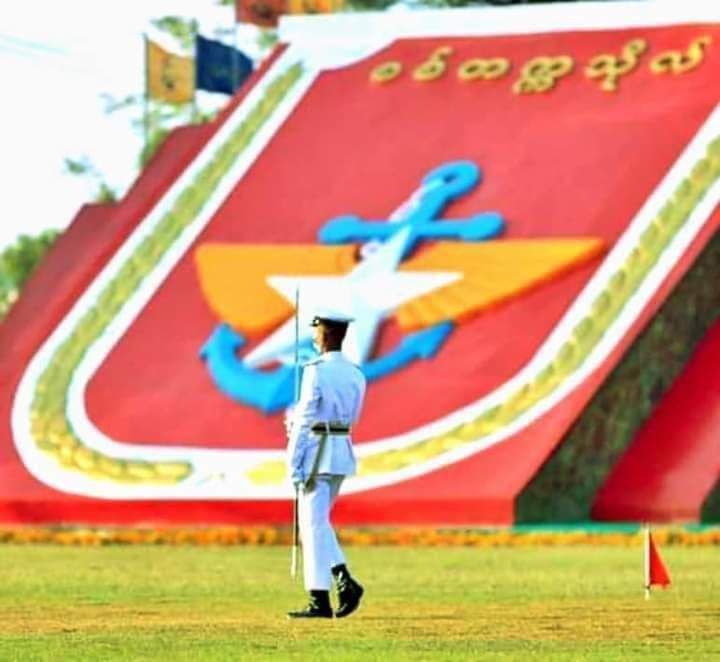 စစ်တက္ကသိုလ် အမှတ်စဉ်(၆၄) ကျောင်းဆင်းဆုရဗိုလ်လောင်းများ