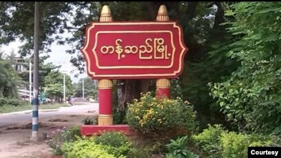 စစ်ကိုင်းတိုင်း၊ တန့်ဆည်က PDF အချင်းချင်း သတ်ဖြတ်နေတဲ့ သတင်း