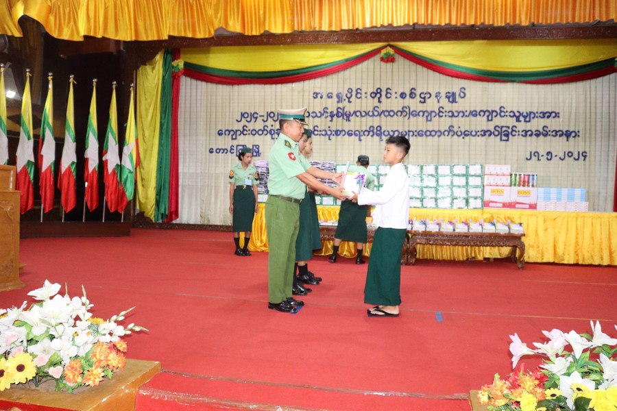 ရပခတွင် ကျောင်းဝတ်စုံနှင့်ကျောင်းသုံးစာရေးကိရိယာများထောက်ပံ့